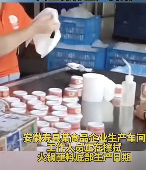 安徽康之道食品日期风波 市监言论引争议，当地回应澄清